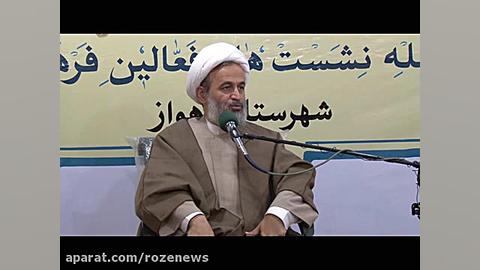 پیشنهادهای استاد پناهیان به فعالان فرهنگی اهواز | 4
